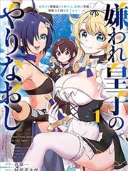 攻壳机动队漫画改编动画在线观看