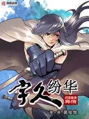 歌手2024综艺在线观看完整版