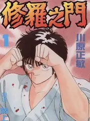 向往的生活综艺在线观看免费